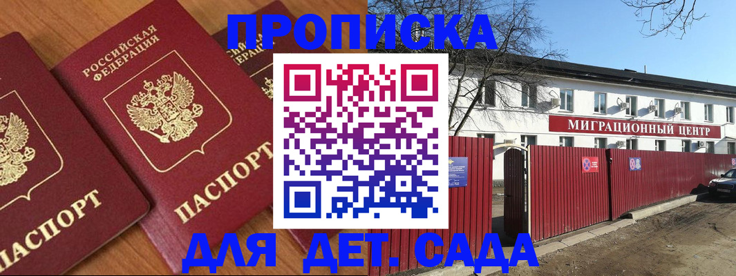 миграционный учет в Лукоянове