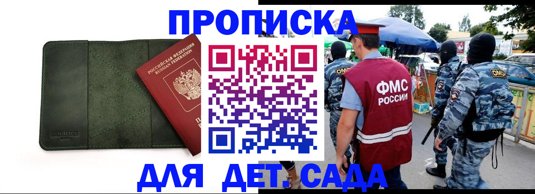 миграционный учет в Лукоянове