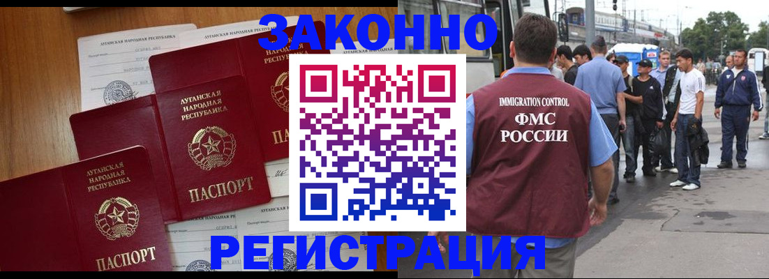 пропишу в квартире в Лукоянове